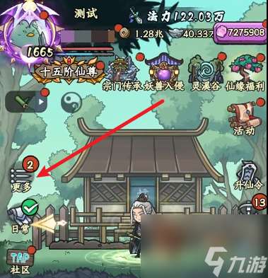 大夢道心錄兌換碼大全
