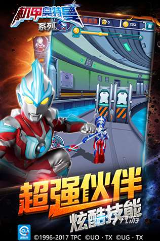 熱門的奧特曼游戲內(nèi)購免費版 2025好玩的奧特曼游戲合集