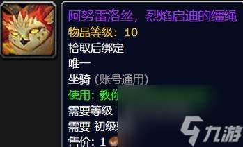 幼龍的韁繩怎么更換皮膚 皮膚更換的條件是什么