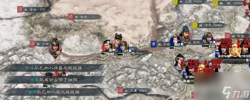 《英雄立志传 三国志》立绘替换闪退解决方法介绍