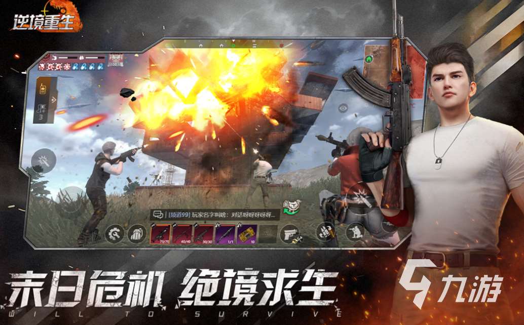 熱門的槍戰類游戲下載推薦 經典的槍戰游戲前五2025