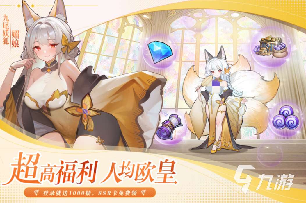 2025畫面唯美的手游排行榜 畫面唯美的手游合集