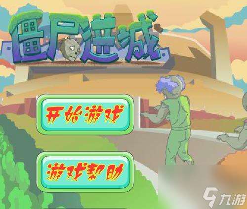 精靈寶可夢太陽巖配招策略是什么 怎么打造無敵組合