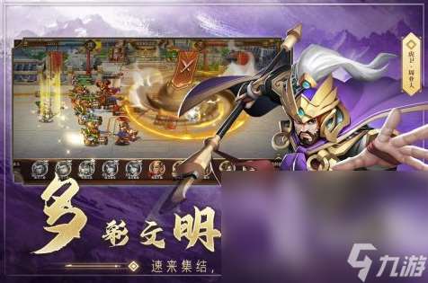 有什么熱門的網游分享2025 當前最流行的網絡手機游戲大盤點