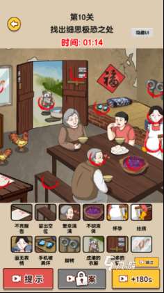 经典的找茬游戏下载合集 2025好玩的找茬游戏盘点