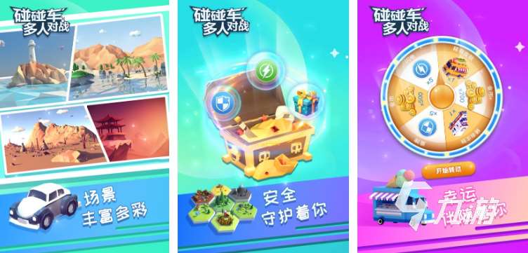 三個人可以玩什么游戲在家里玩 熱門的多人游戲盤點2025