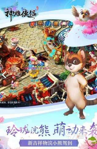 適合30歲女人的手游有哪些 2025好玩的適合30歲女人的手游盤點