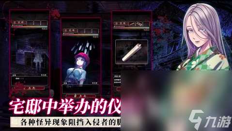2025恐怖手機(jī)手游下載分享 有趣的恐怖主題游戲前10名