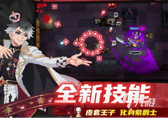 2d冒险单机游戏有哪些 2025热门的2d单机冒险手游排名