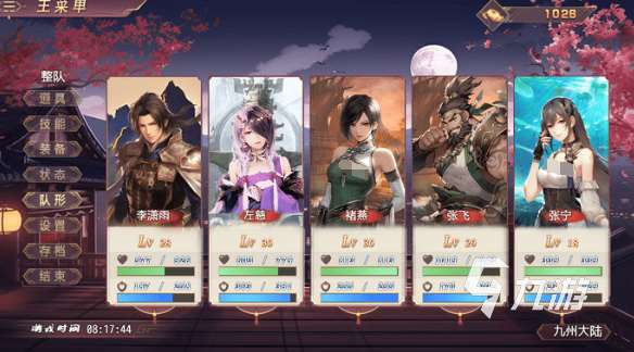 经典的三国游戏手机版单机合集 2025好玩的三国游戏排行