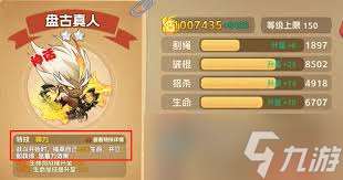 猴哥快跑怎么提升割繩破棍獵殺效果