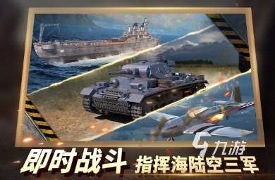 好玩的2战游戏全集 2025有趣的2战游戏下载排行