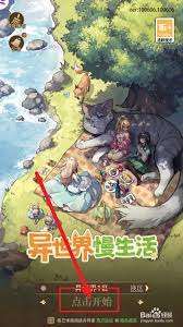 形象更換方法大