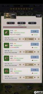 這就是江湖怎么刷門派任務小技巧