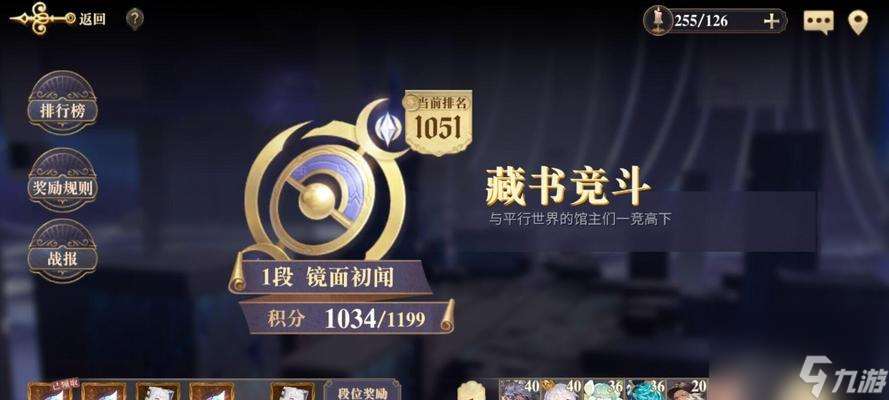 劍影輪回裂隙的巔峰對決玩法是什么 怎么取得勝利