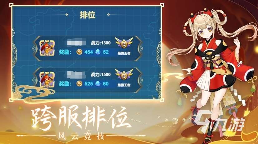 新月大陸公測時(shí)間是什么時(shí)候 新月大陸公測時(shí)間一覽