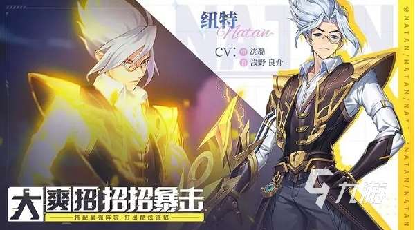 全球最火的游戲有哪些 2025必玩的全球最火的游戲分享