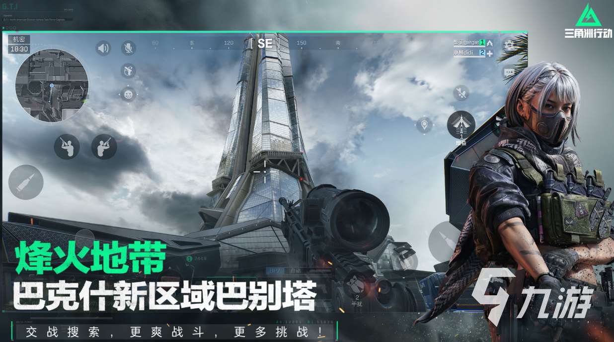 好玩的十大熱門網游排名 有趣的網絡游戲下載2025