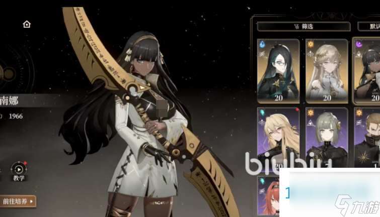 黑色信件标圣誓百花详解