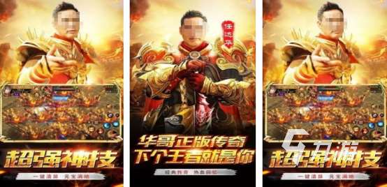 不氪金的傳奇手游推薦哪些?2025經典的傳奇手游下載分享