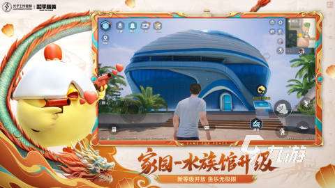 2025有什么好玩的網游手游推薦 質量最高的網絡手游匯總