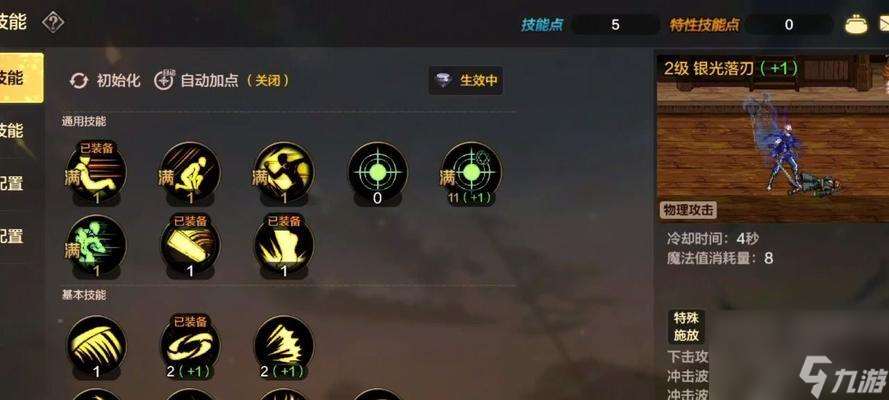 手游鬼泣中哪個屬性最重要 怎么提升鬼泣的關鍵屬性