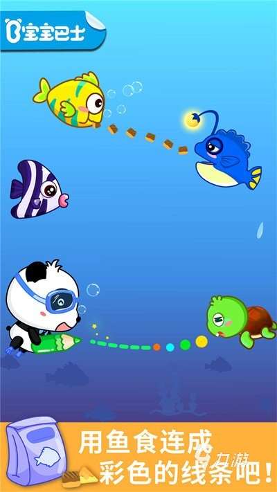 好玩的亲子家庭游戏推荐 2025亲子游戏下载排行