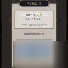 這就是江湖怎么微氪棍過青衣