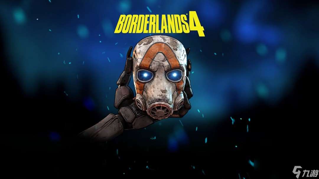 《无主之地4》将登陆Switch 2 2025年发售