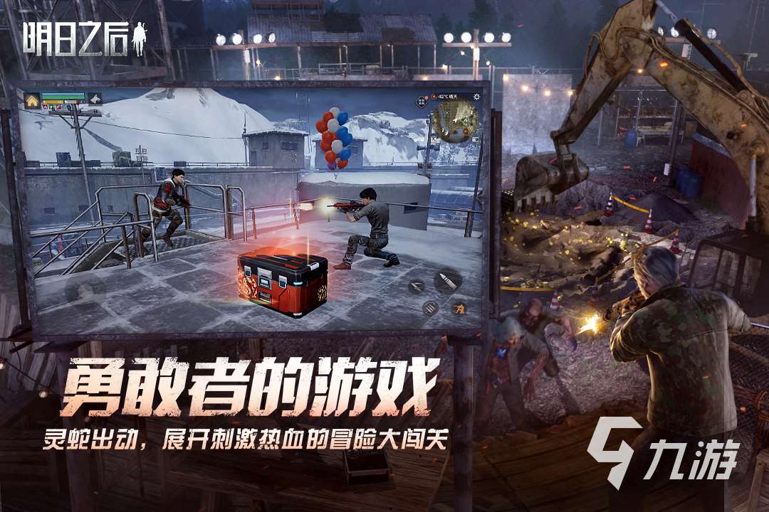 2025雙人僵尸游戲推薦 有趣的僵尸游戲分享