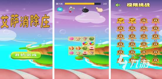 好玩的单人游戏推荐哪些 2025有趣的单人手游合集