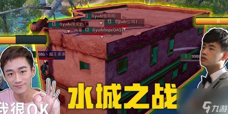 绝地求生空城岛的玩法技巧有什么