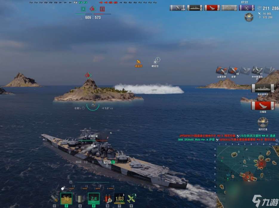 戰艦世界巴爾的摩加點建議有什么