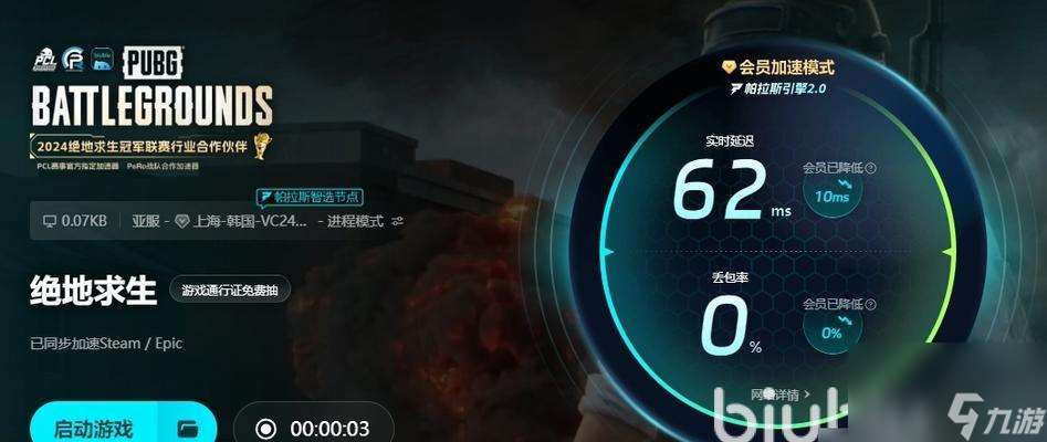 絕地求生掉分技巧有什么 怎么在游戲中快速掉分