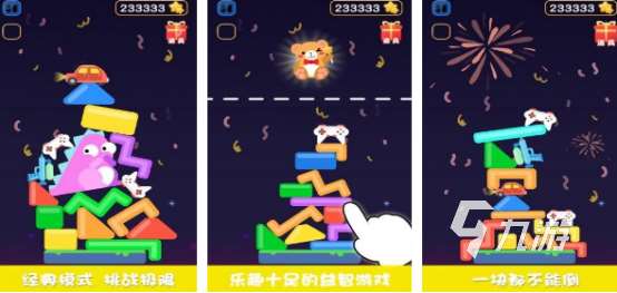 情侶一起玩的游戲有哪些?2025熱門的適合情侶玩的手游推薦