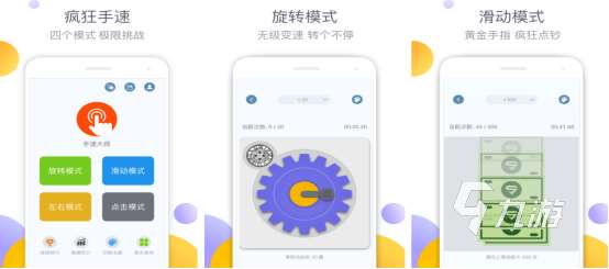 熱門的練反應(yīng)力的游戲有哪些?2025必玩的鍛煉反應(yīng)力手游下載