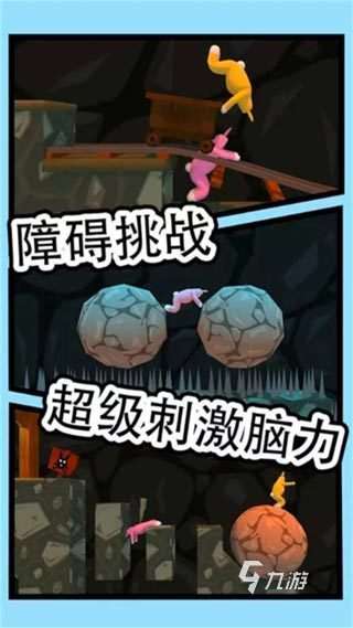 2025必玩的瘋狂的手游合集 趣味的瘋狂游戲有哪些
