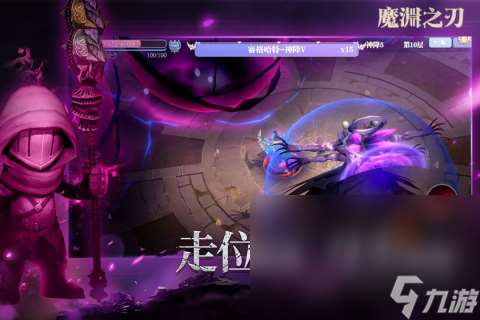 名字叫什么之刃游戏有哪些2025 名称带有之刃的游戏大全