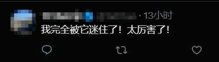 《漫威爭鋒》白皇后新皮膚炸場 黑絲大雷hold不住
