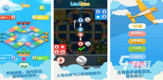 都有什么棋類游戲?2025有趣的棋類手游大全