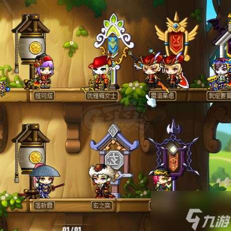 冒險島英雄無視要堆到多少