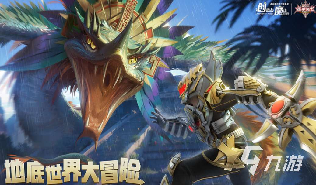 流行的创造游戏下载合集 免费的创造游戏排行2025