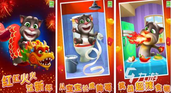 好玩的簡單游戲有哪些?2025高人氣簡單手游下載合集