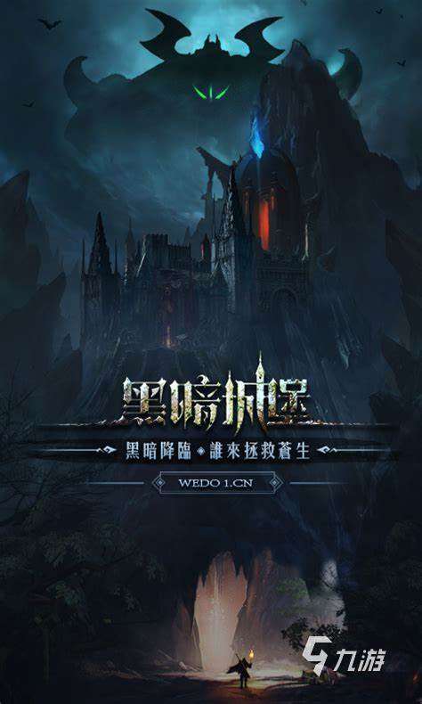 2025好玩的暗黑魔幻手游下載 經典的暗黑游戲盤點