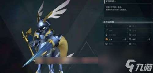 幻獸帕魯四大神獸獲取方法