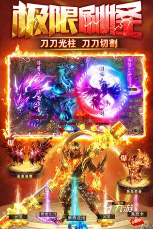 网络游戏排行榜前十名大型网络游戏推荐 2025最新的大型网络游戏盘点