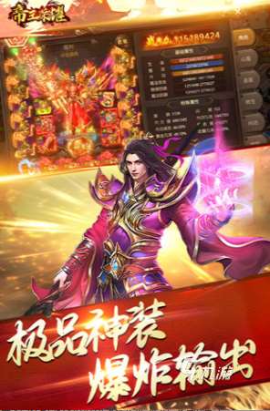 耐玩的傳奇的游戲有沒有 2025好玩的傳奇游戲合集