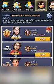 票房大賣王怎么挑選五星藝人