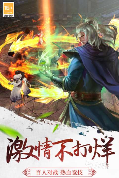 人氣高的三個字游戲下載合集 必玩的三個字游戲下載排行2025