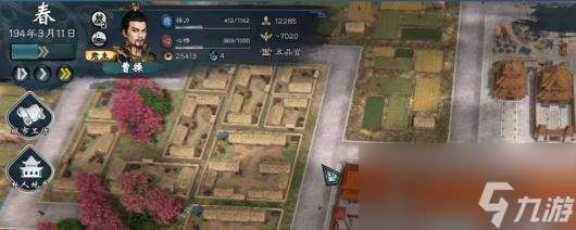 《英雄立志傳 三國志》全賺錢方法介紹